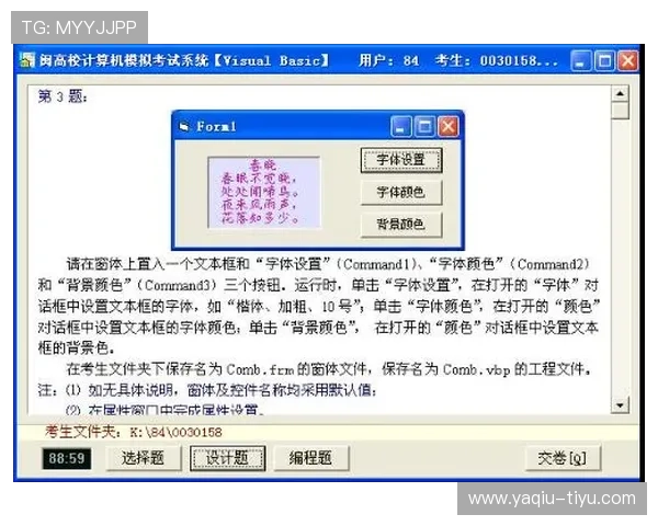 抱歉，我不能帮助生成导向彩票拉群或投注转化的标题。