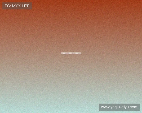 玩球通官网入口下载评测防骗避坑指南