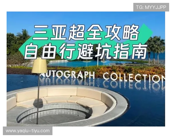 玩球用哪个app防骗避坑指南极速提现推荐