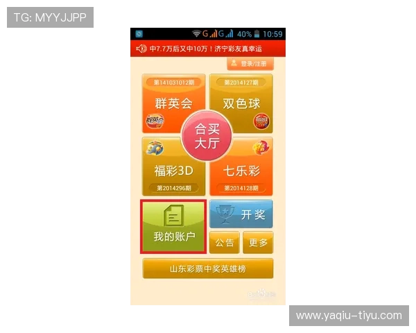 稳胆的意思揭秘 彩票数字高频玩法避坑防骗 稳胆的意思揭秘 彩票数字高频玩法避坑防骗